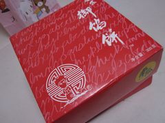 -Babycat私家御饼屋(龙头路一店)