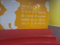 -联恩国际儿童教育·幼小衔接·少儿英语·托管班(远洋未来中心店)