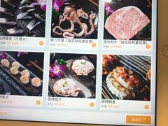 -伊茉家的烤肉店(勒泰中心店)