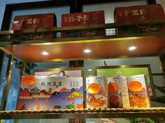 门面-皇饭儿·王润兴酒楼(河坊街店)