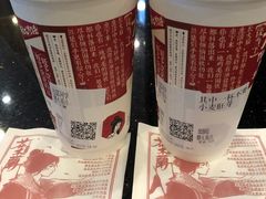 -茶颜悦色(平和堂负一楼店)