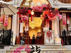 -秘密旅行Bonjour(黑金冠 江南西店)