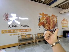 -太原茂业天地购物中心