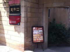 -晋江五店市传统文化旅游区