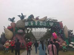 -米果果小镇