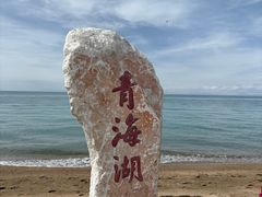 -青海湖国家重点风景名胜区