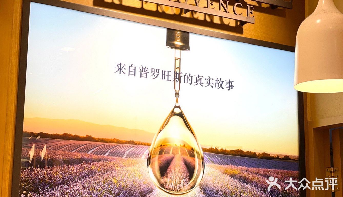 小火锅儿[爱心]带你买欧舒丹[加油]
