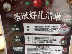 -匠造烘焙(联洋店)