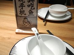-太二酸菜鱼(正大广场店)