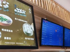 -唐八仙生煎(东鱼坊店)