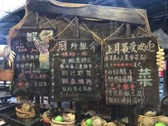 -优之名鹅城