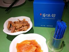 -百味馆·粤菜·湛江菜(后海花园店)