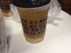 iphone_upload_pic-放哈·甜醅子奶茶创造者(正宁路店)