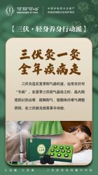 -可丽可心身材管理中心