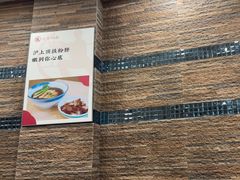 -小方的面(徐家汇店)
