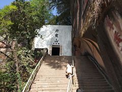 -丹霞山风景名胜区