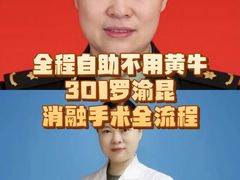 -中国人民解放军总医院