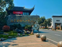 -八大山人梅湖景区