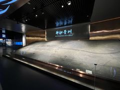 -贵州省地质博物馆