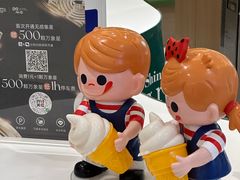 -Gram舒芙蕾(杭州中心店)