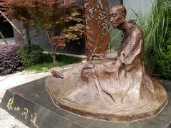-南京书画院金陵美术馆