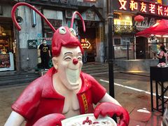 -老长沙龙虾馆·聚会餐厅(白石洲店)