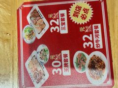 -银记肠粉店(南方医院店)