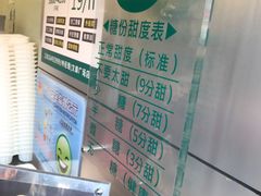 -1点点(文峰广场店)
