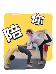 点击看大图 -昕孕瑜伽·孕妇瑜伽·产后修复