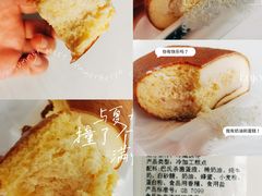 -好利来(国际能源店)
