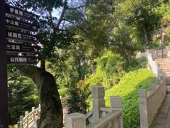 -船政文化景区-罗星塔公园