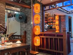 -肖记公安牛肉鱼杂馆·省级非物质文化遗产(崇仁路江滩直营店)