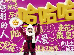 -广州热雪奇迹