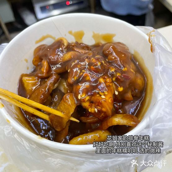 南柳流动摊