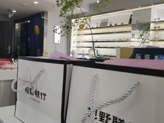 -视野联行眼镜蔡司·依视路官方授权店(顺城店)