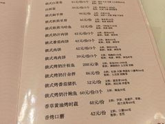 -华梅西餐厅(哈尔滨中央大街店)