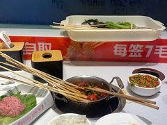 -大斌家串串火锅(上河国际店)