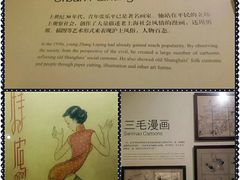 -张乐平故居