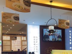 -老淮城·长鱼面(河下古镇店)