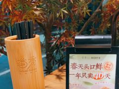 -首秀·四川料理(星耀101店)
