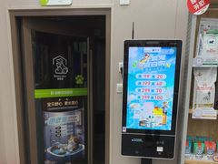 -瑞鹏宠物医院·骨外科·心肾科·肿瘤科(九亭店)