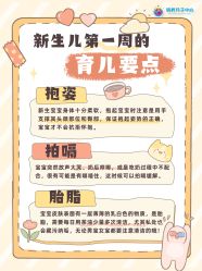 -明昇月子中心(番禺万达广场店)