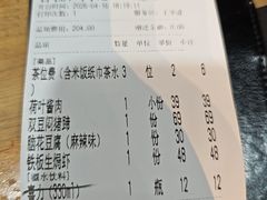 -明婷饭店(外曹家巷店)