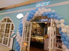 门面-Aladdin·阿拉丁土耳其餐厅(信和广场店)