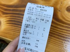-笼铭坊(北蔡店)