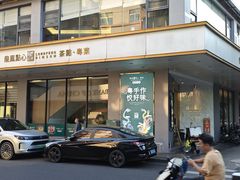 -龙凤点心饼家·39年老字号(松岗店)