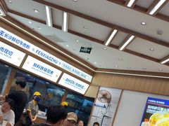 -粉小主·贵州酸汤牛肉粉(南京仙林金鹰店)