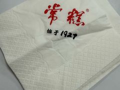 -常州糕团店(北大街新世纪商城店)