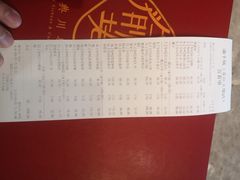 -渝半城经典川粤菜(重庆天地店)