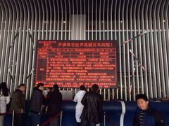 iphone_upload_pic-绍兴启迪乔波冰雪世界